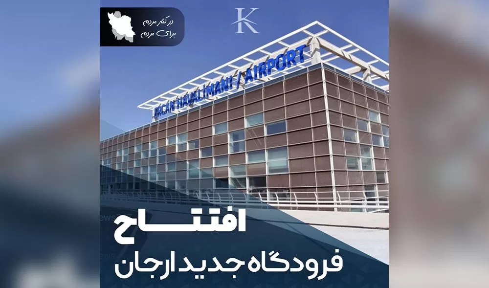 فرودگاه Tymbou - Ercan new airport