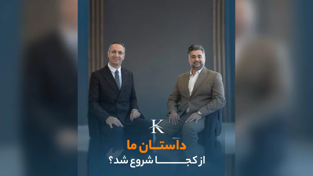 داستان شرکت سرمایه گذاری کارگر